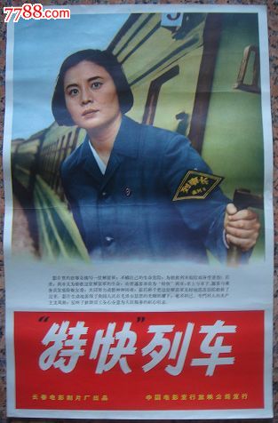 怎么办假苏格兰